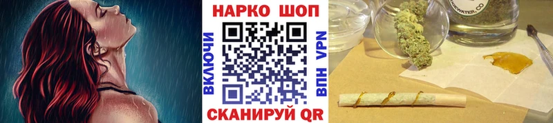 Купить закладку Псилоцибиновые грибы  КОКАИН  Альфа ПВП  МАРИХУАНА  МЕФ  ГАШ  Гвардейск
