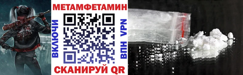 АМФ 97%  Купить где  Гвардейск 
