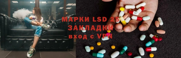 метамфетамин Елизово