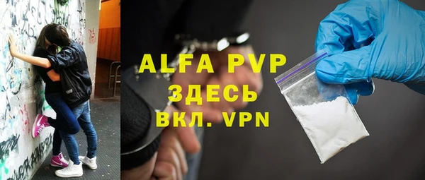 каннабис Елабуга
