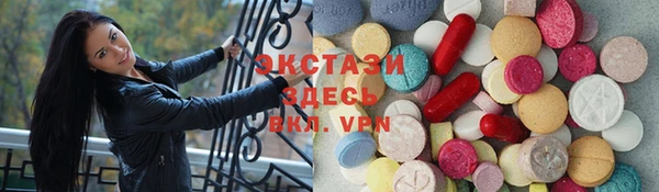 метамфетамин Елизово