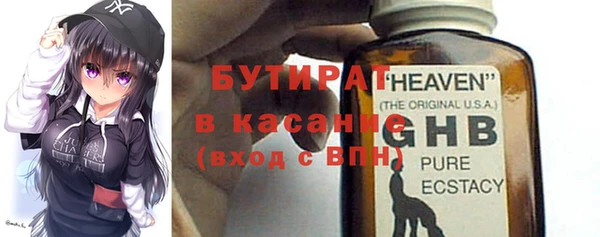 мяу мяу мука Ельня