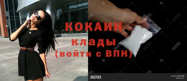 метамфетамин Елизово