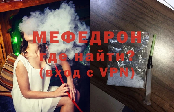 мяу мяу мука Ельня