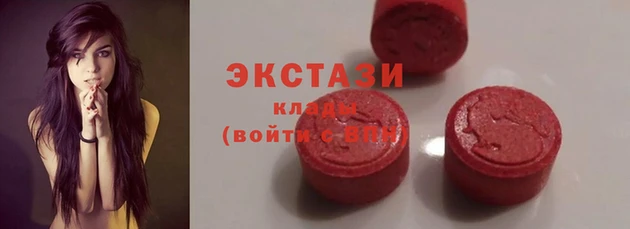 метамфетамин Елизово