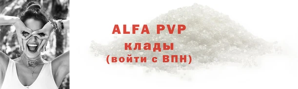 мяу мяу мука Ельня
