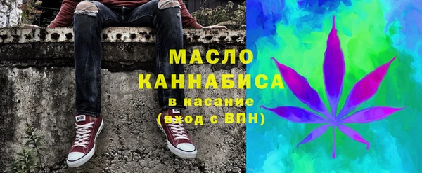 метамфетамин Елизово