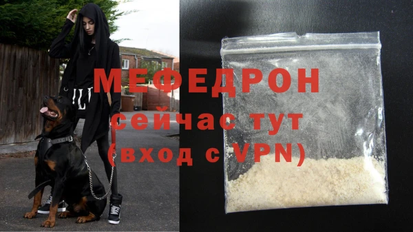 метамфетамин Елизово