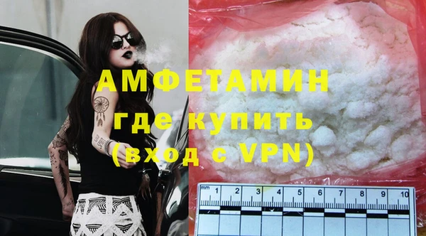 метамфетамин Елизово