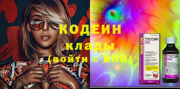 каннабис Елабуга