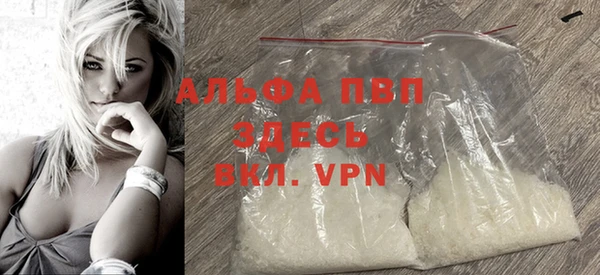 mdma Красноперекопск