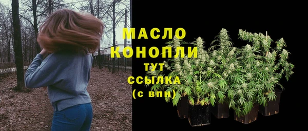 метамфетамин Елизово