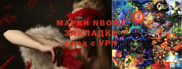 метамфетамин Елизово