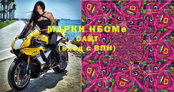 метамфетамин Елизово