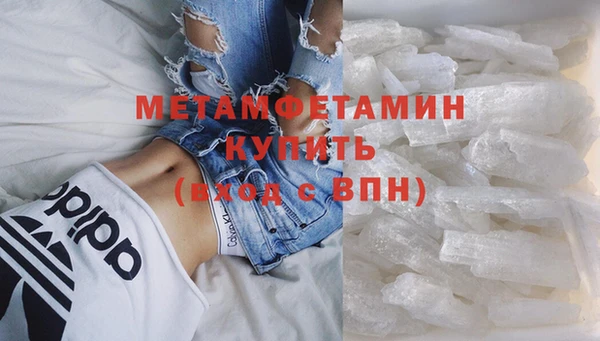 каннабис Елабуга
