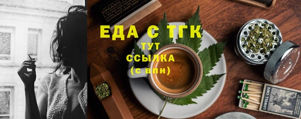 каннабис Елабуга