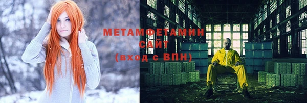 каннабис Елабуга