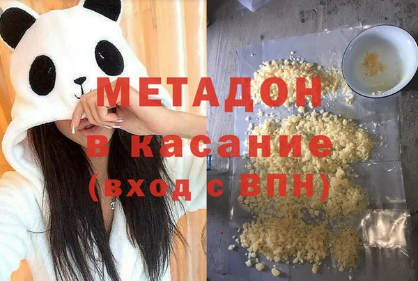 метамфетамин Елизово