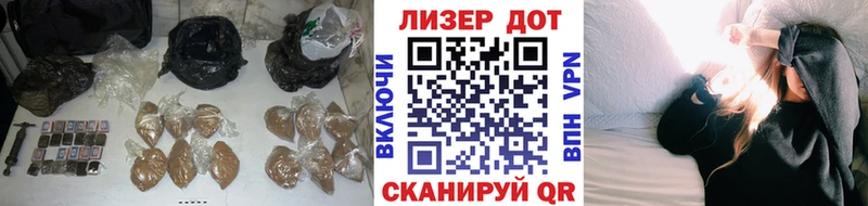Купить  Гвардейск  LSD-25 экстази кислота 