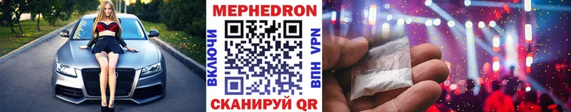 Купить где  Гвардейск  МЕФ 4 MMC 