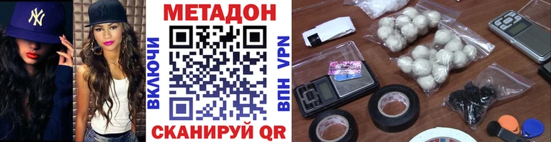МЕТАДОН мёд  Купить где  Гвардейск 