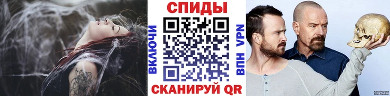 Первитин витя  Купить закладки  Гвардейск 