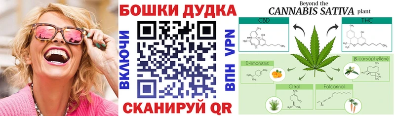 Шишки марихуана LSD WEED  Купить  Гвардейск 